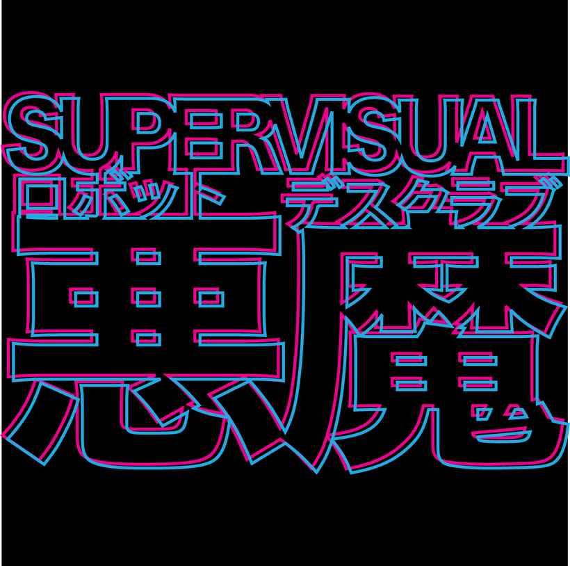 SUPERVISUAL